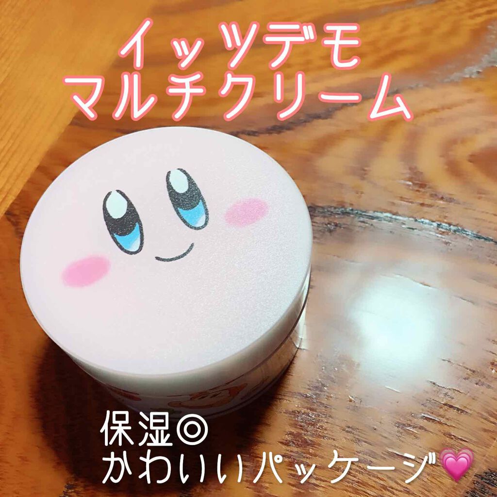 クリーム MC8/IT'S DEMO/ボディクリームを使ったクチコミ（1枚目）