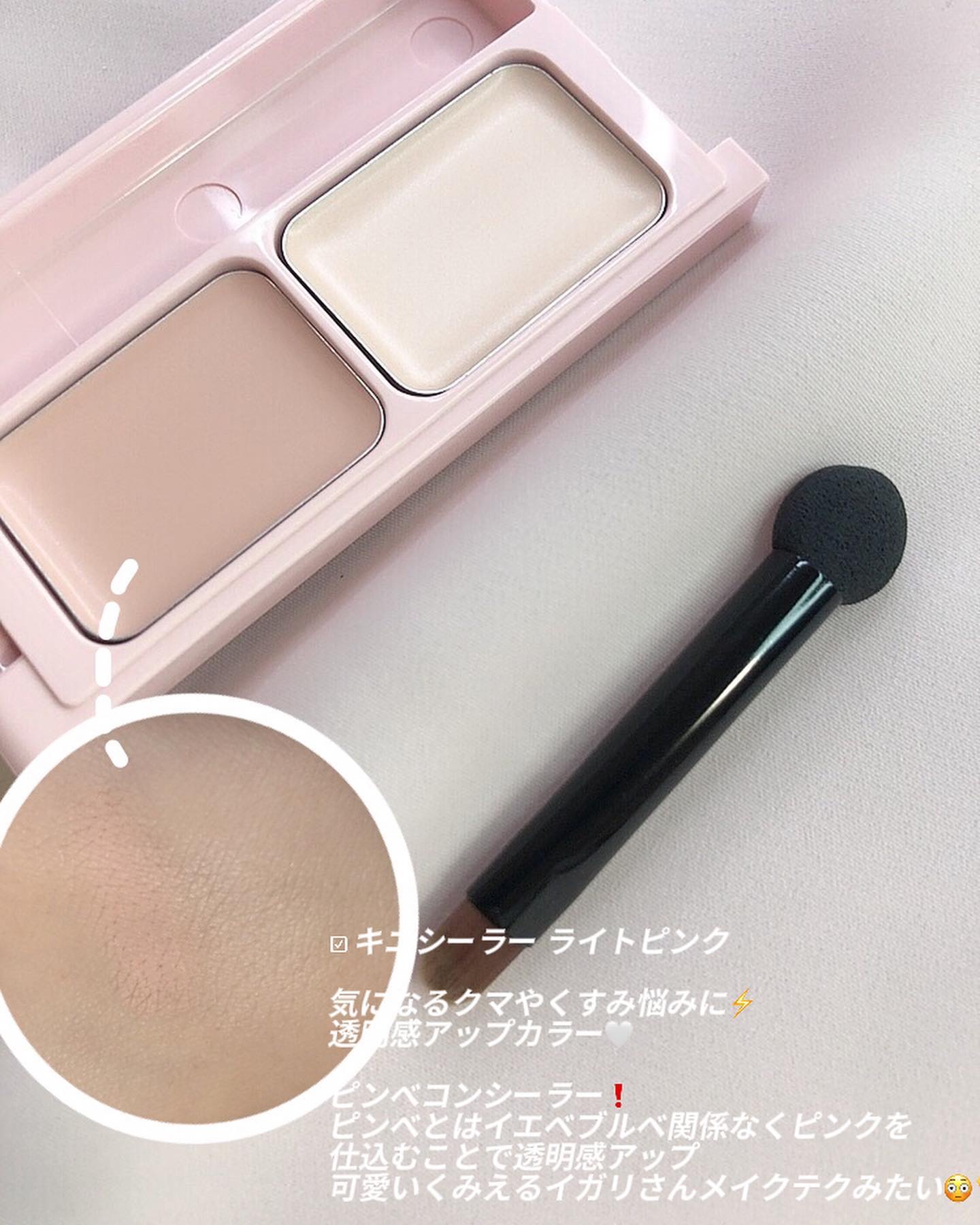 を使ったクチコミ（3枚目）