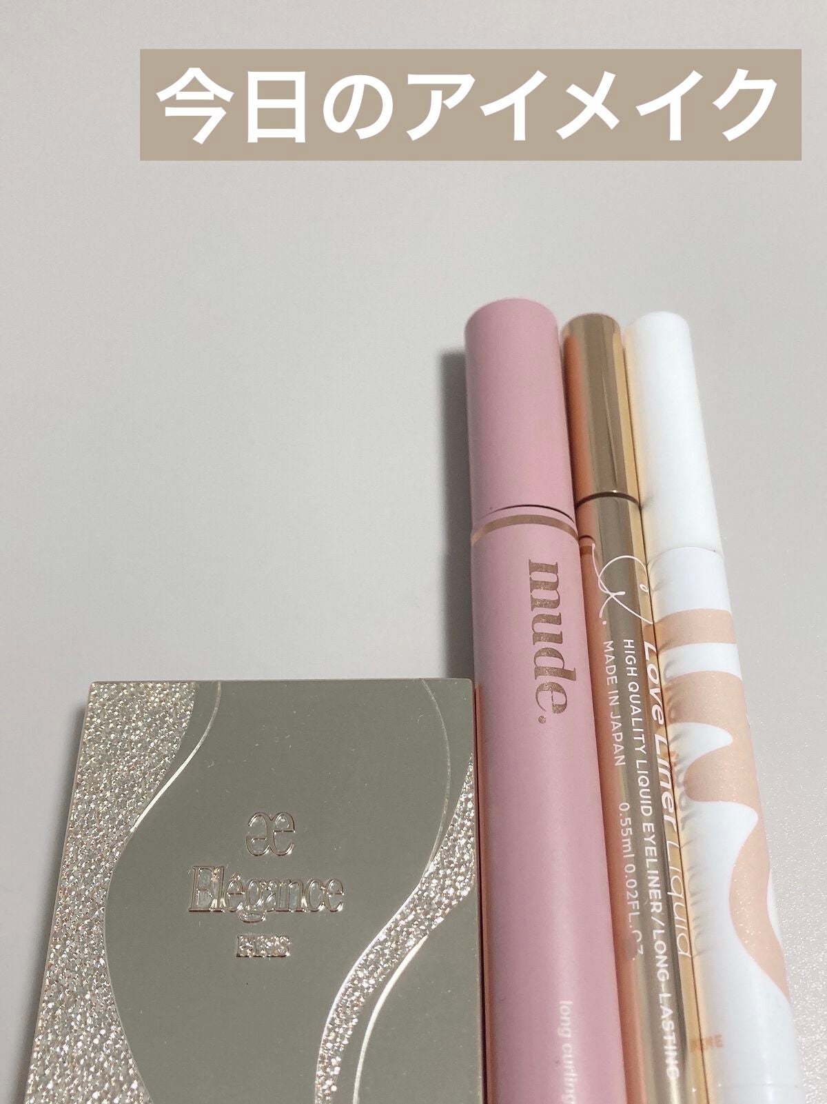 アイムスティックシャドウシマー/i’m meme/スティックアイシャドウを使ったクチコミ(1枚目)