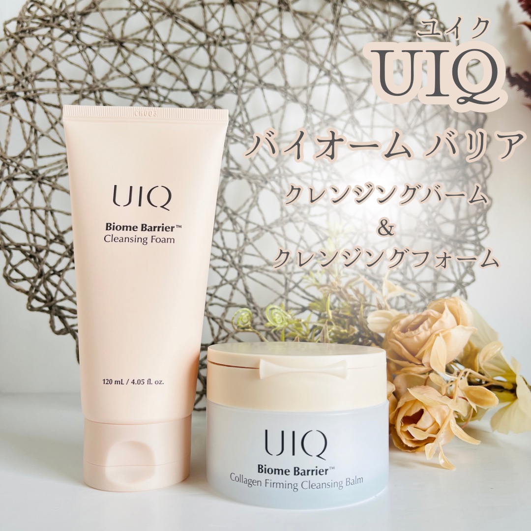 バイオームバリア クレンジングフォーム/UIQ/洗顔フォームを使ったクチコミ（1枚目）