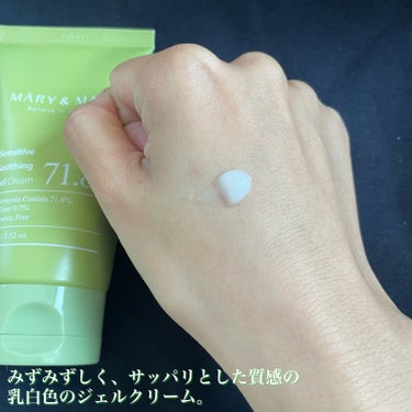 MARY&MAY センシティブ スージングジェルのクチコミ「MÁRY&MAY
Sensitive Soothing Gel Cream

[PR] MÁR.....」（3枚目）