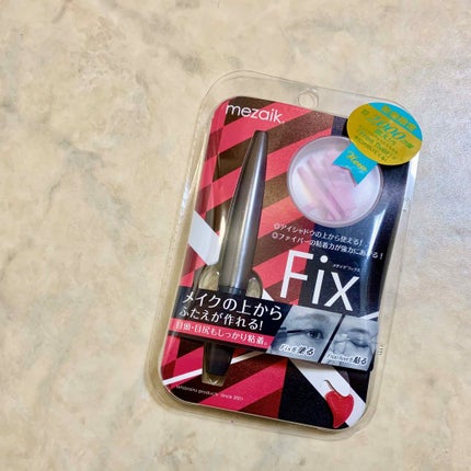 フィクス 二重キープ下地剤/メザイク/二重まぶた用アイテムを使ったクチコミ(1枚目)