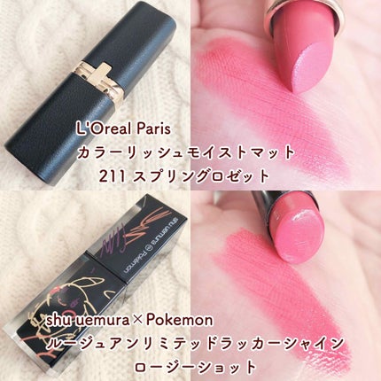 リップザカラー/リップザカラー/口紅を使ったクチコミ(4枚目)