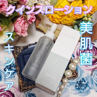 Quince クインス ローションのクチコミ「【クインスローション】
のご紹介です。

『商品説明』

美肌菌*で肌常在菌が整い、
肌の自力.....」（1枚目）