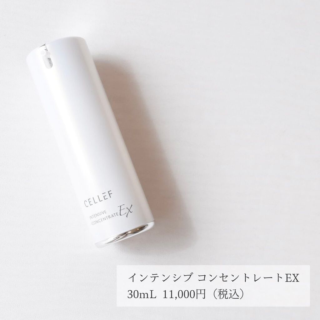 インテンシブ コンセントレート/セルエフ/美容液を使ったクチコミ(5枚目)