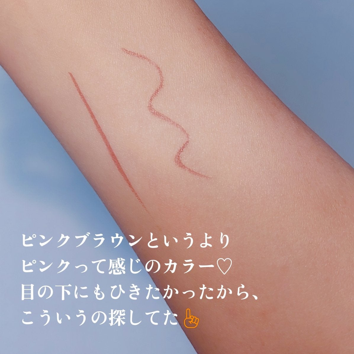 ジェルアイライナー/CEZANNE/ジェルアイライナーを使ったクチコミ(3枚目)