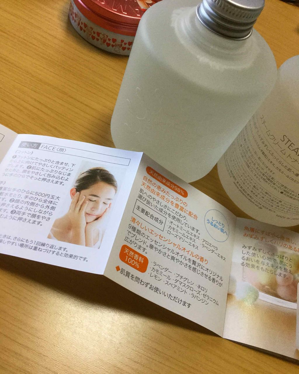 STEAMCREAM スチームクリーム トナーのクチコミ「こちらのトナー（化粧水）、保湿目的だと物足りない人が多いかもしれないので星は四つにしてます。
.....」（1枚目）