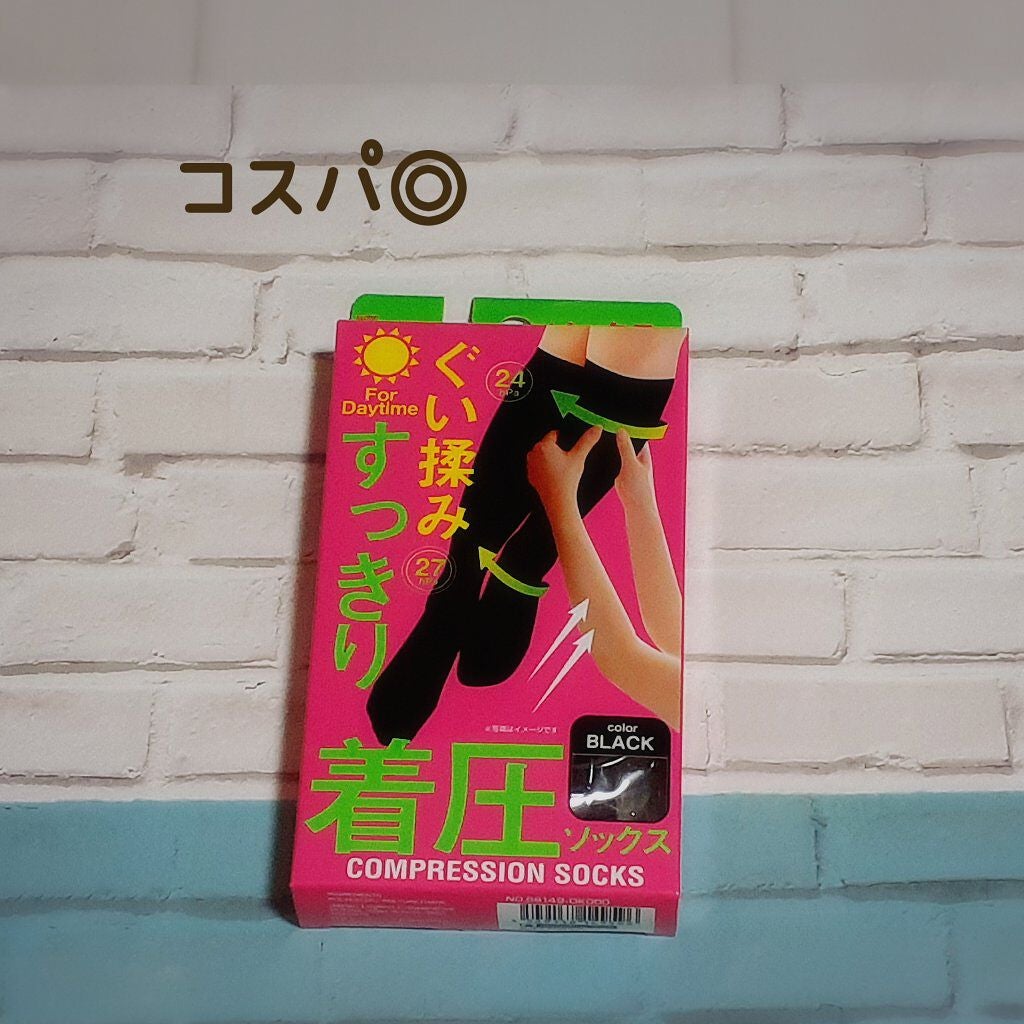 着圧ソックス/ドン・キホーテ/着圧ソックス・レギンスを使ったクチコミ(1枚目)