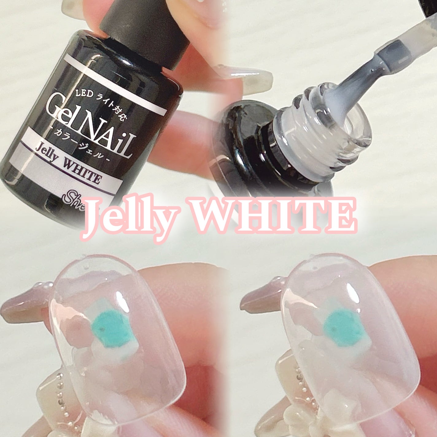 ジェルネイル(ライト対応)/セリア/ジェルネイルを使ったクチコミ(4枚目)