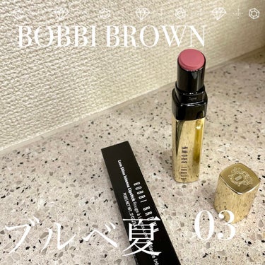 リュクス シャイン インテンス リップスティック 03 トレイルブレイザー/BOBBI BROWN/口紅を使ったクチコミ（1枚目）