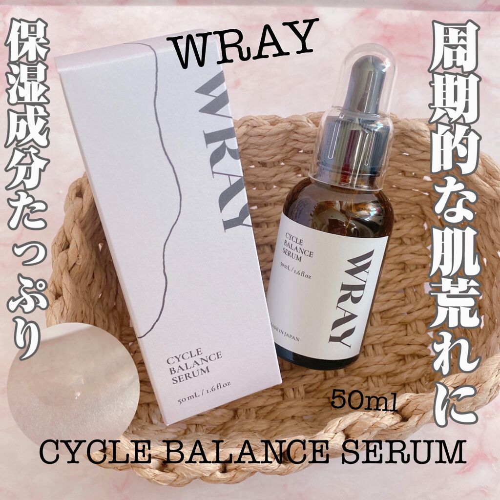 CYCLE BALANCE SERUM/WRAY/美容液を使ったクチコミ(1枚目)