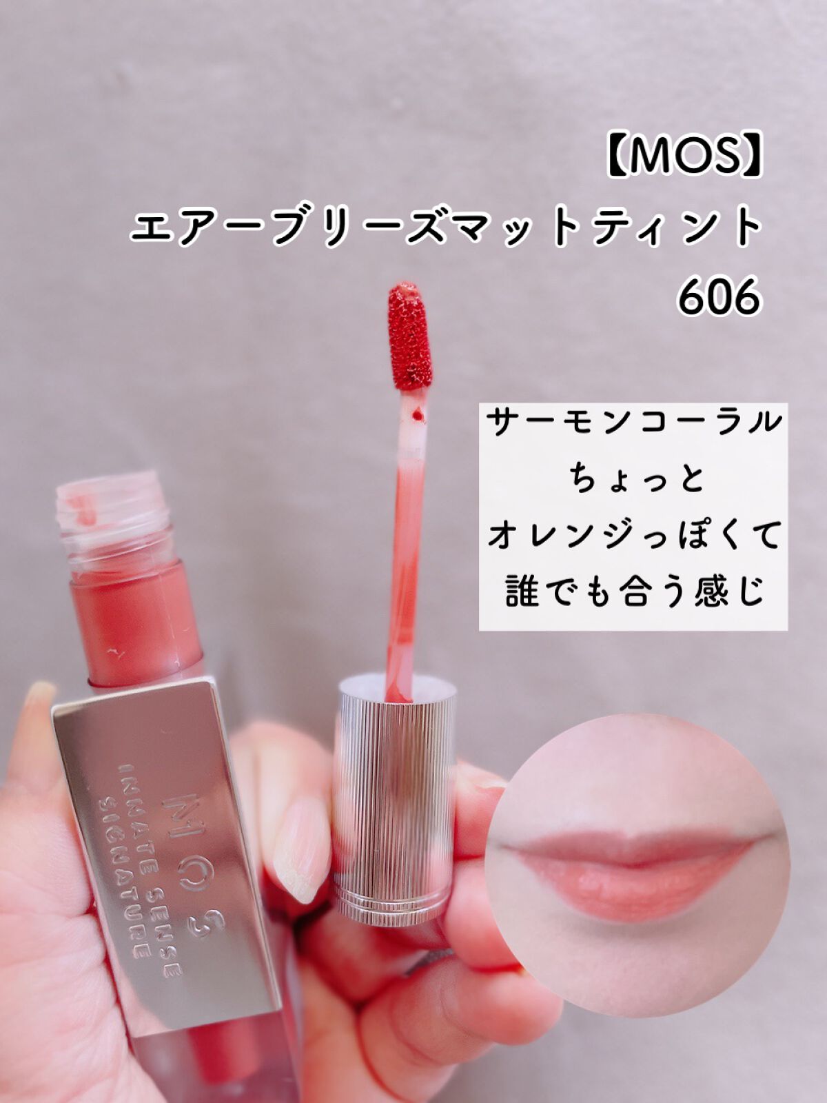 まい on LIPS 「⑅⿻韓国コスメブランド「MOS(モス)」⑅⿻⠀使いました😊..」(4枚目)