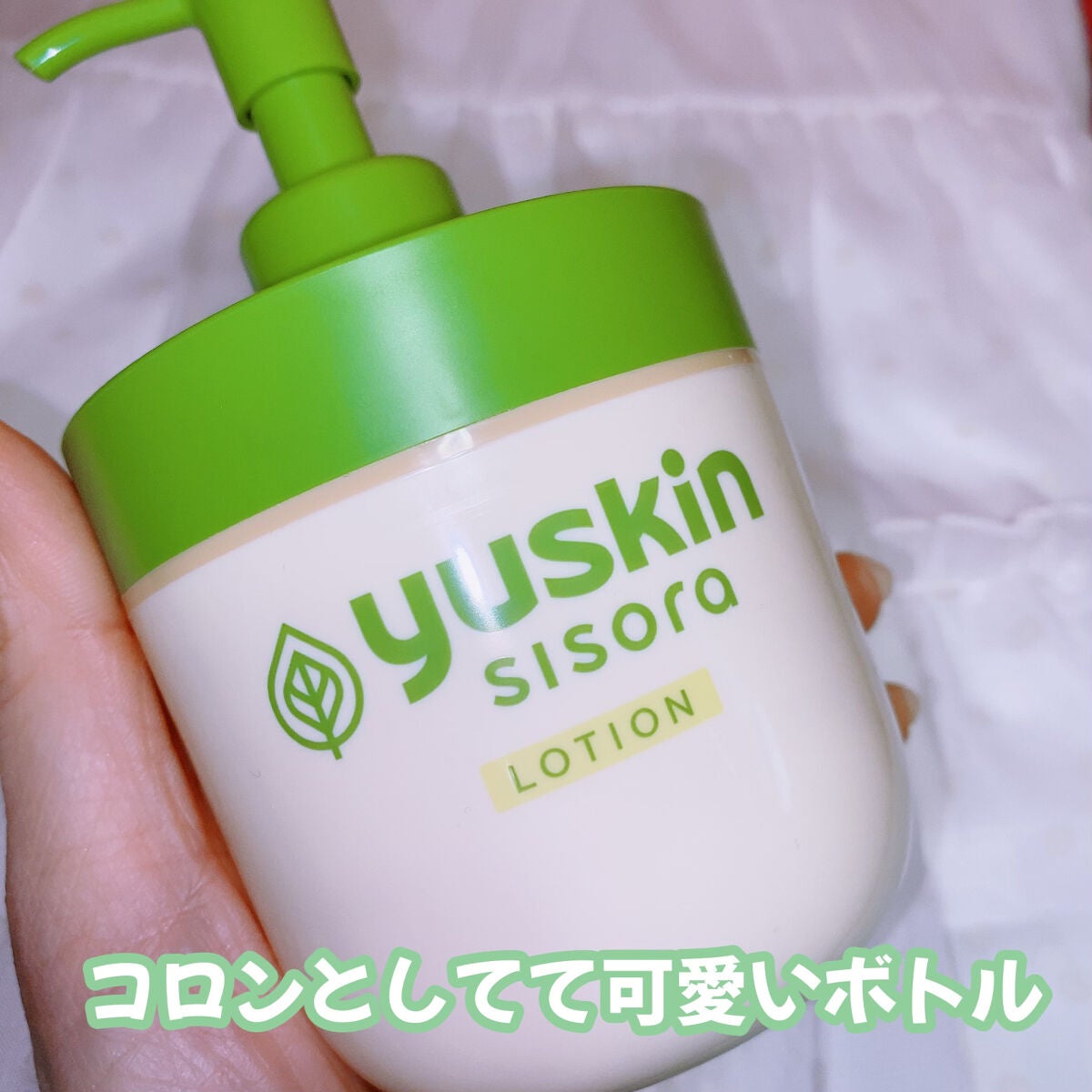 ユースキンシソラ ローション/ユースキン/ボディローションを使ったクチコミ(2枚目)