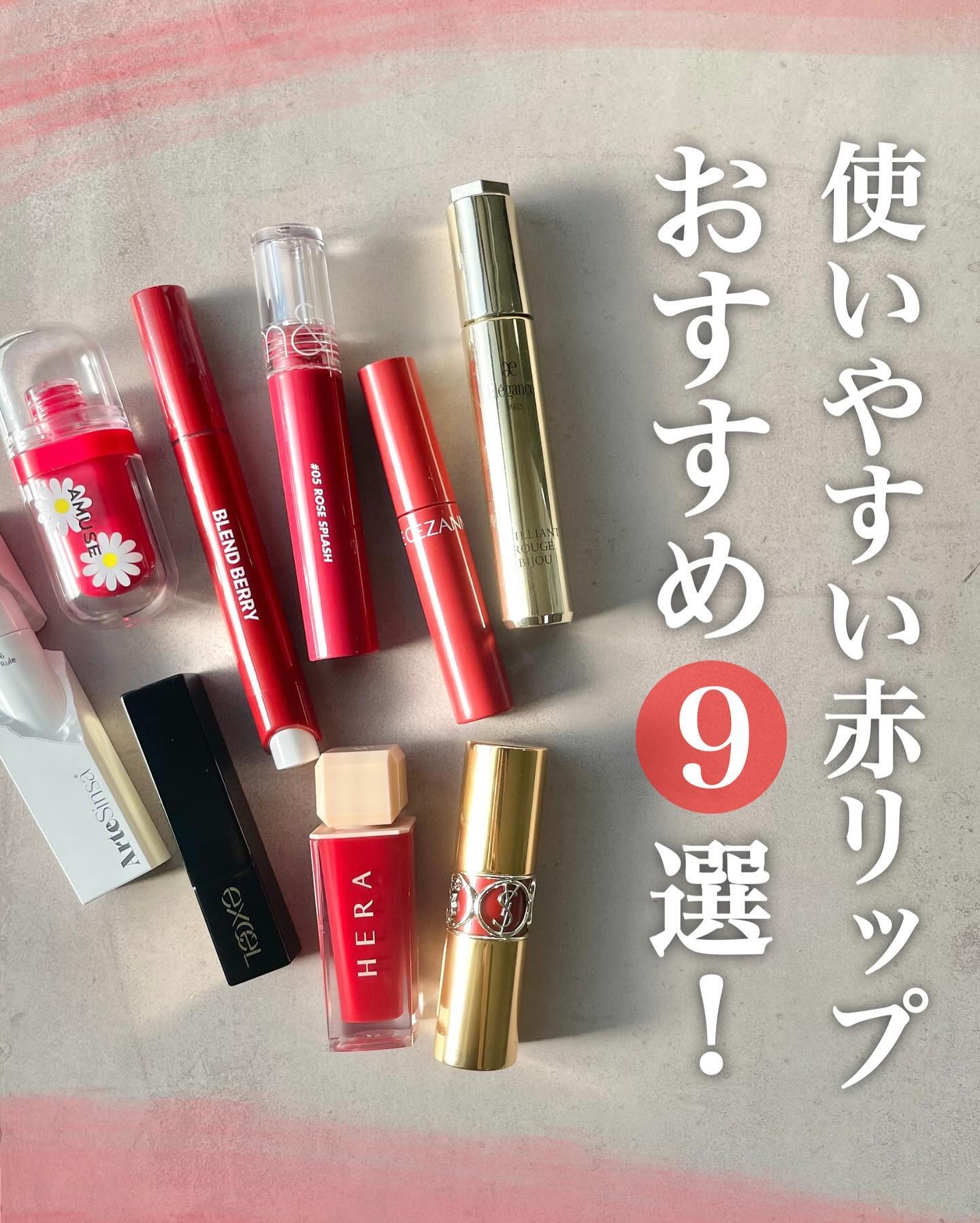 ルージュ ヴォリュプテ シャイン No.161 ローズウッド ビート/YVES SAINT LAURENT BEAUTE/口紅を使ったクチコミ（1枚目）