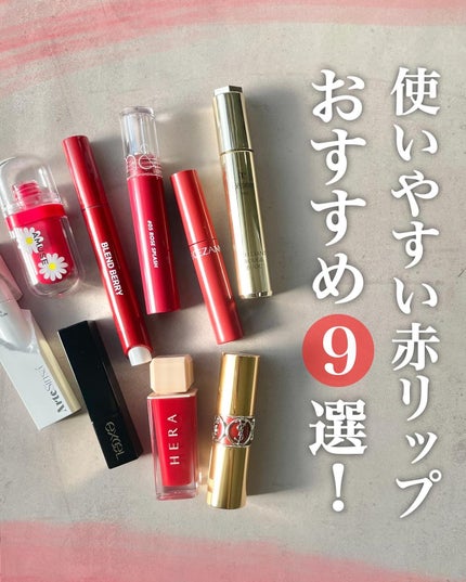 ルージュ ヴォリュプテ シャイン/YVES SAINT LAURENT BEAUTE/口紅を使ったクチコミ(1枚目)