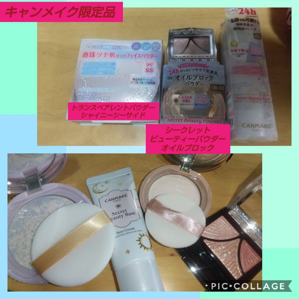 ジューシーピュアアイズ/キャンメイク/アイシャドウパレットを使ったクチコミ(1枚目)