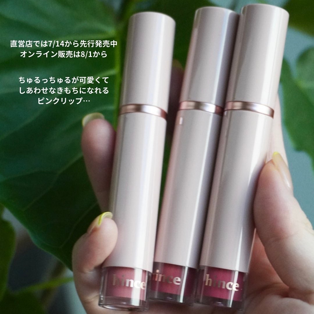 ムードインハンサーウォーターリキッドグロウ/hince/口紅を使ったクチコミ(6枚目)