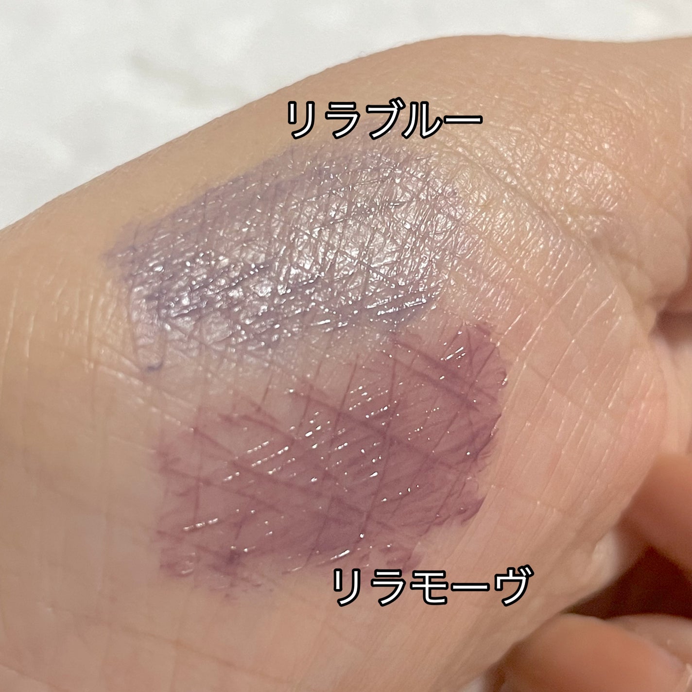 クイックラッシュカーラー/キャンメイク/マスカラ下地を使ったクチコミ(3枚目)