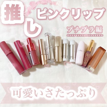 キス クラウド ブロッテッド リップ カラー 015 カシミア モーブ/REVLON/口紅を使ったクチコミ（1枚目）