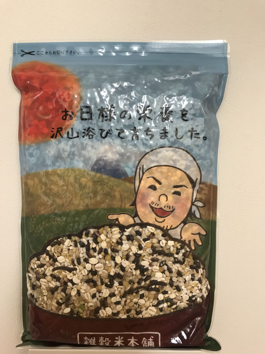 を使ったクチコミ（1枚目）