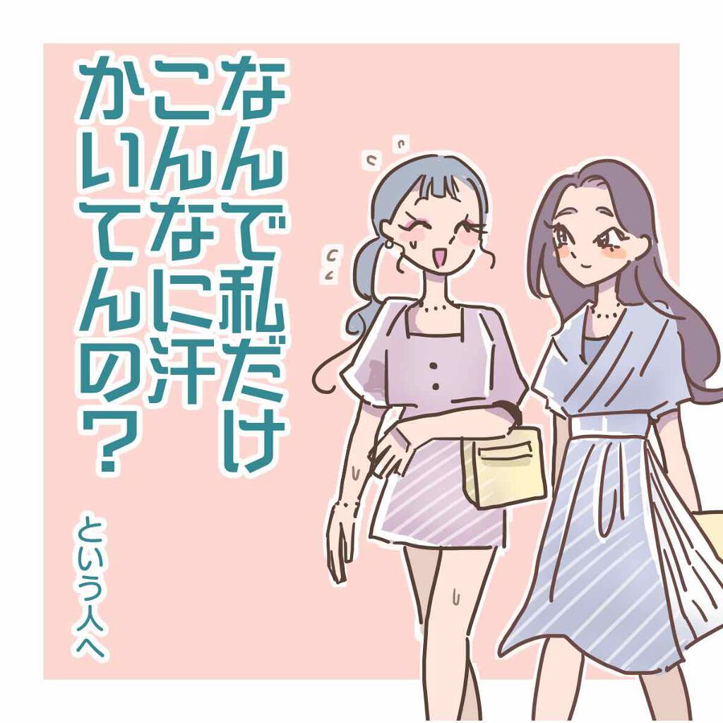 ノーセバム ミネラルパウダー/innisfree/ルースパウダーを使ったクチコミ(1枚目)