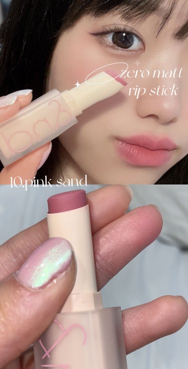 rom&  zero matt rip stick   
10 pink sand

ふわふわな塗り心地でチークとリップベースにおすすめです。単体でリップに使用するとマスク移りしてしまうので最近あまり使