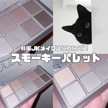 ベターザンパレット/rom&nd/アイシャドウパレットを使ったクチコミ(1枚目)