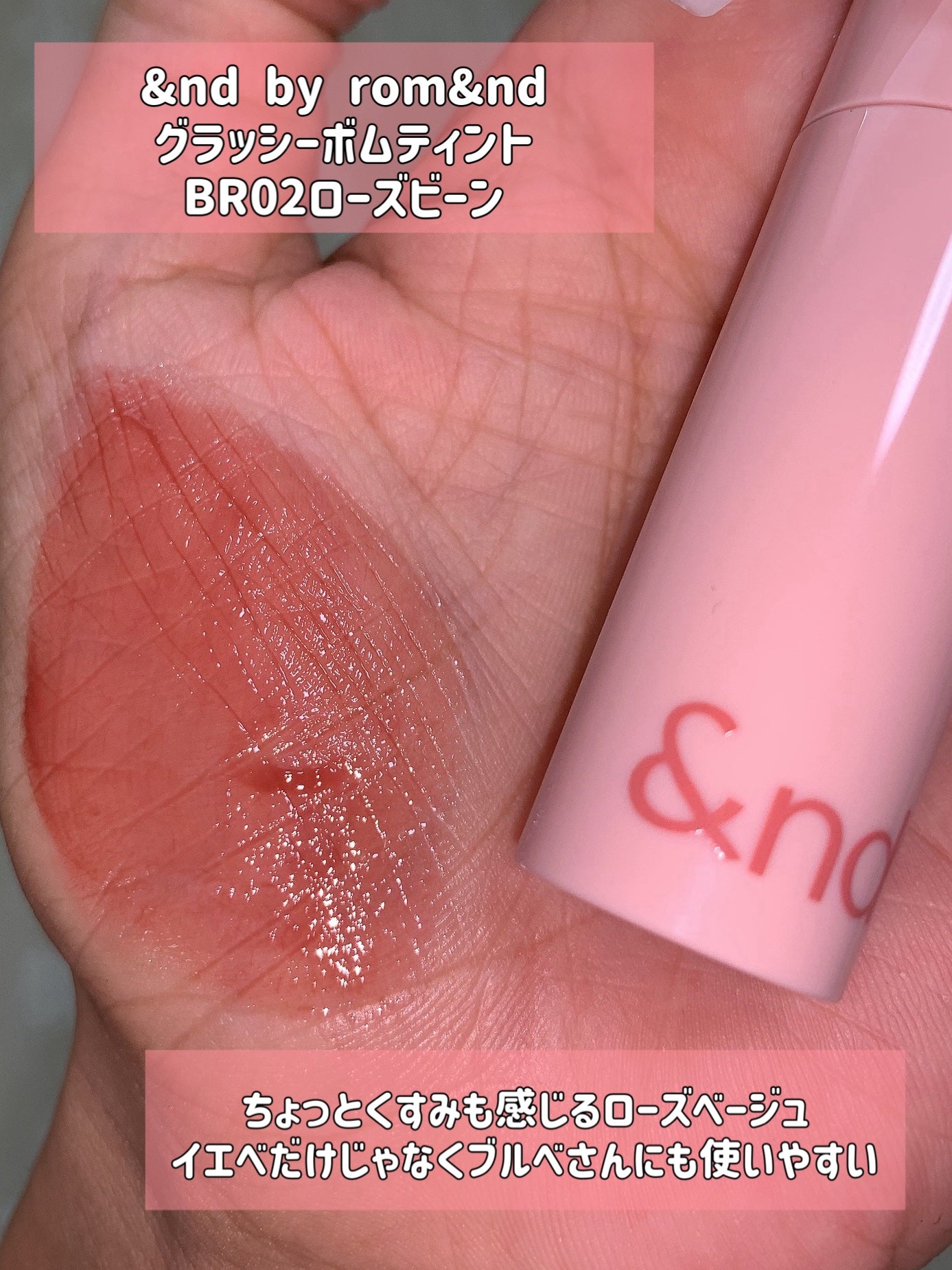 ケイト リップモンスター/KATE/口紅を使ったクチコミ(4枚目)