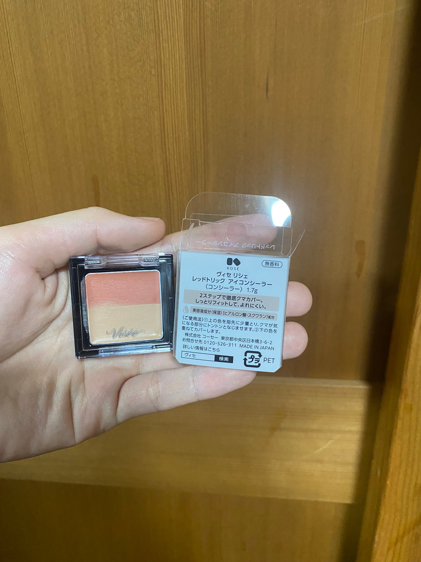 カバーパーフェクション チップコンシーラー/the SAEM/リキッドコンシーラーを使ったクチコミ(2枚目)