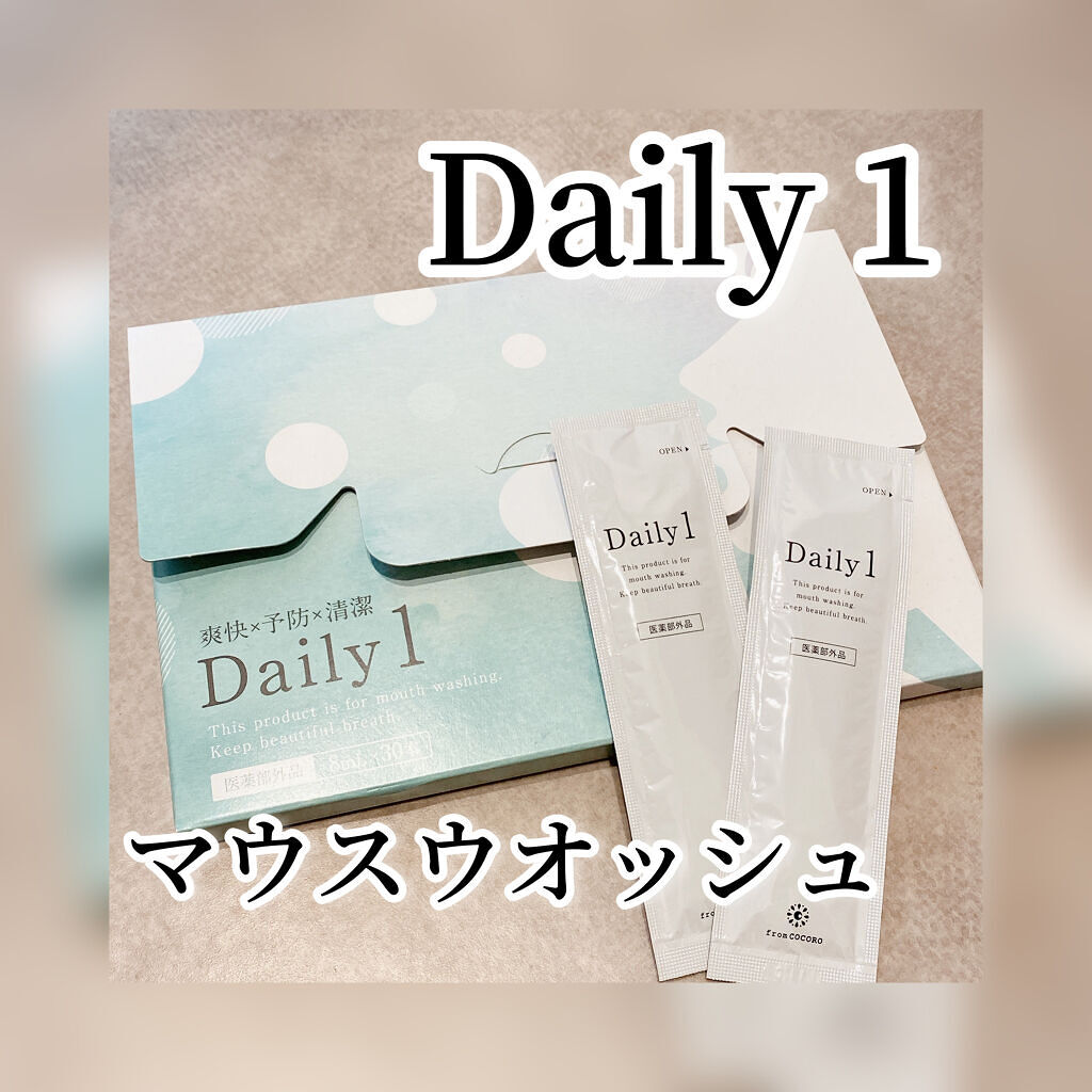 Daily1/フロムココロ/マウスウォッシュ・スプレーを使ったクチコミ（1枚目）