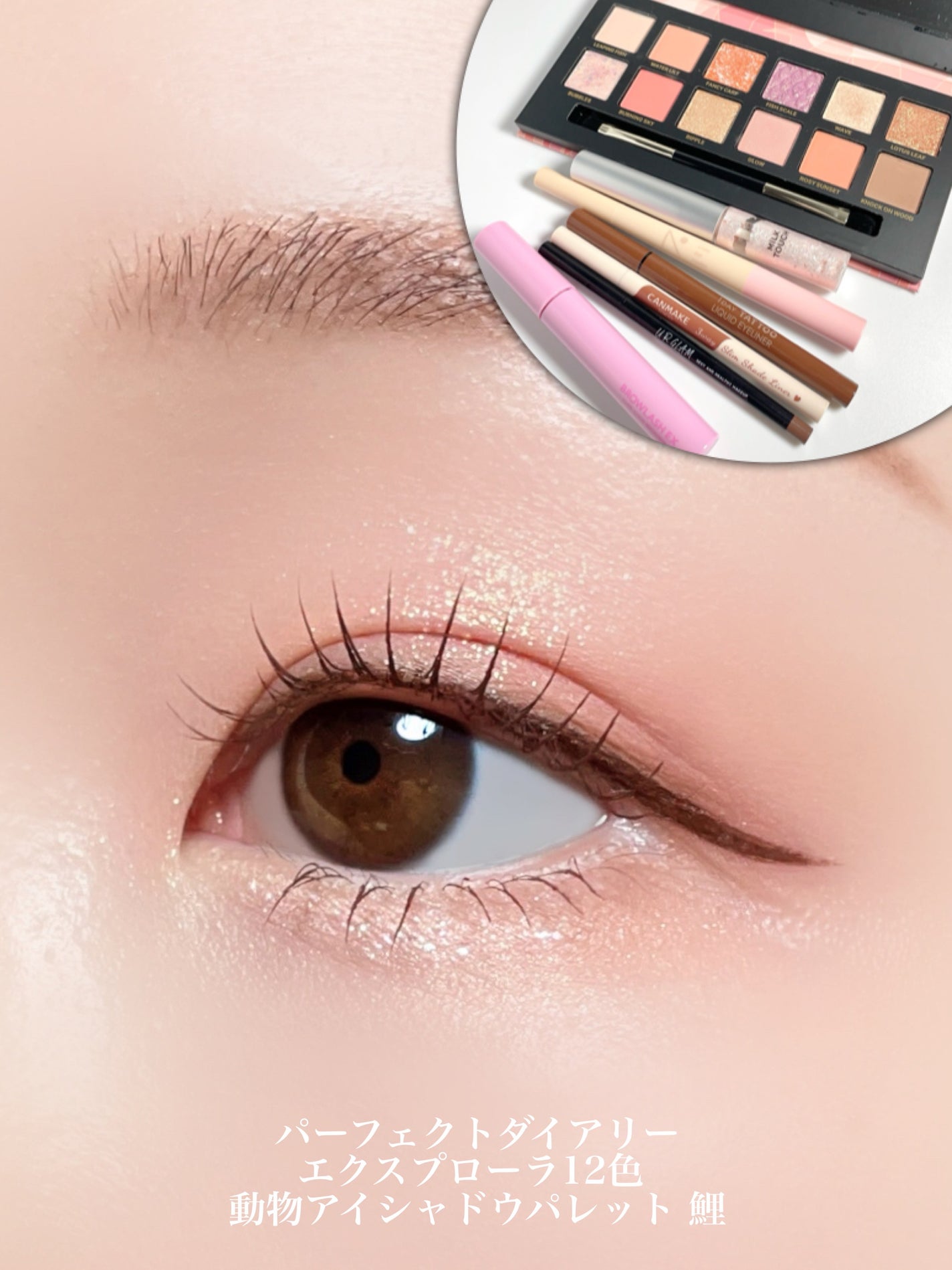 リアルクローズシャドウ/excel/アイシャドウパレットを使ったクチコミ(2枚目)