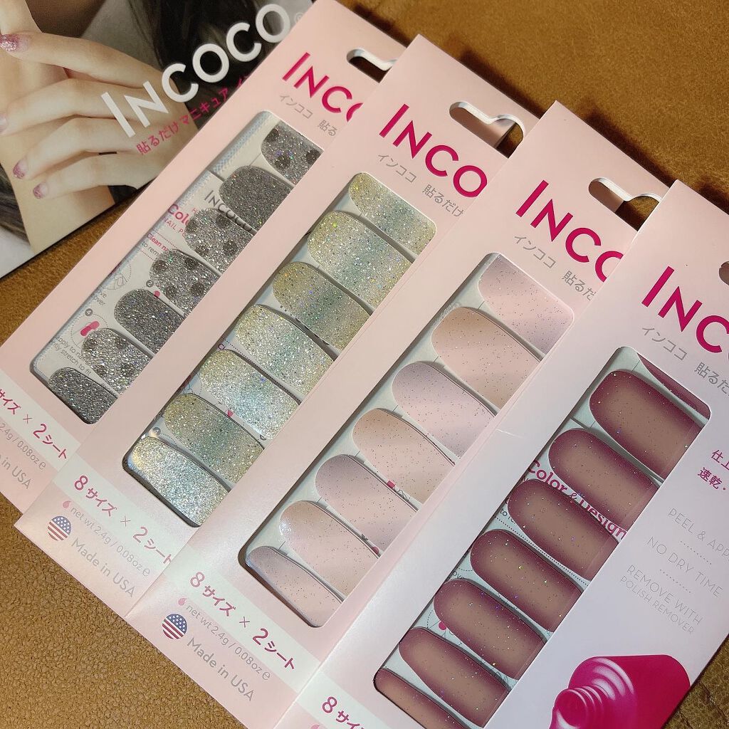 INCOCO インココ マニキュアシート/インココ/ネイルシールを使ったクチコミ(2枚目)