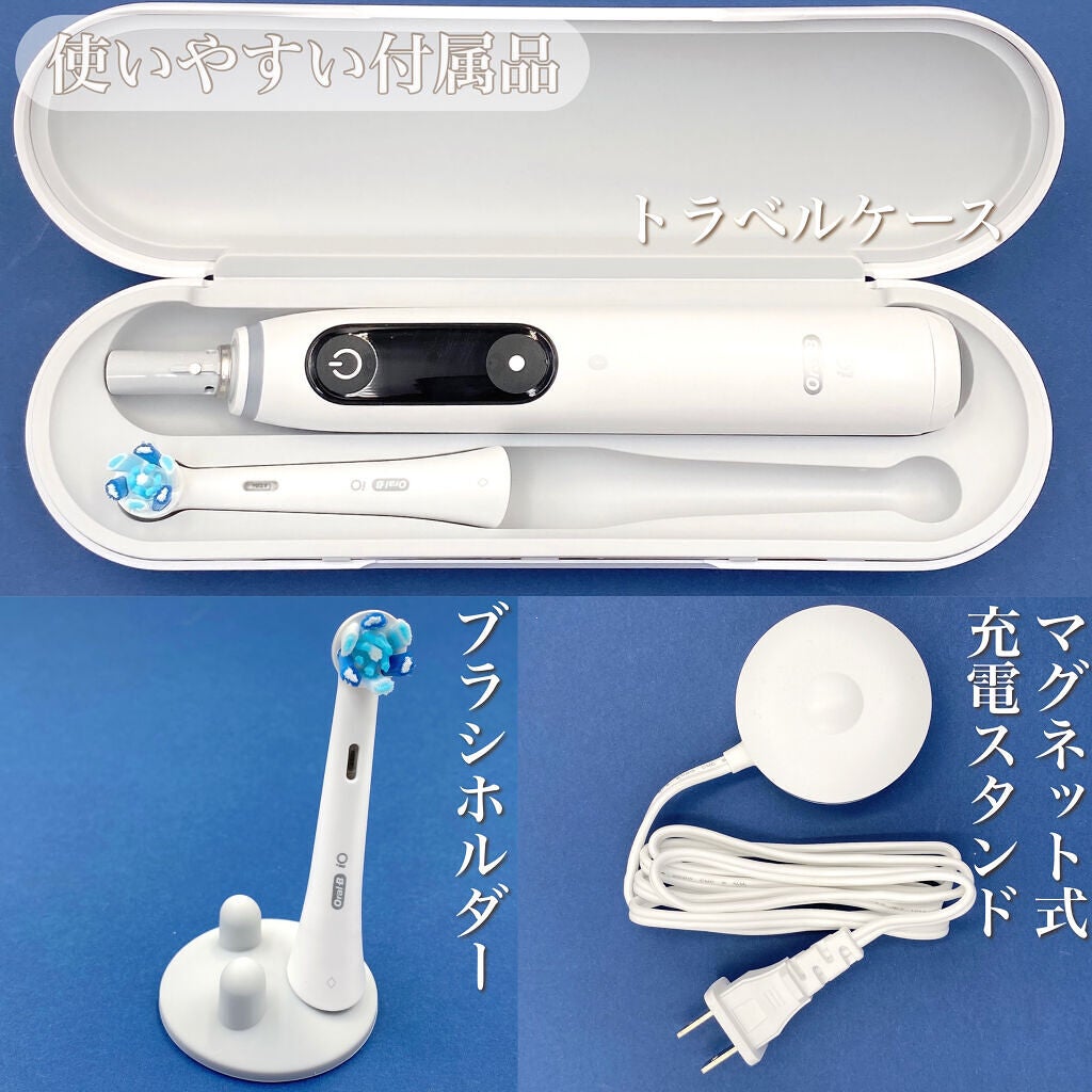 オーラルB iO7/ブラウン/電動歯ブラシを使ったクチコミ(3枚目)