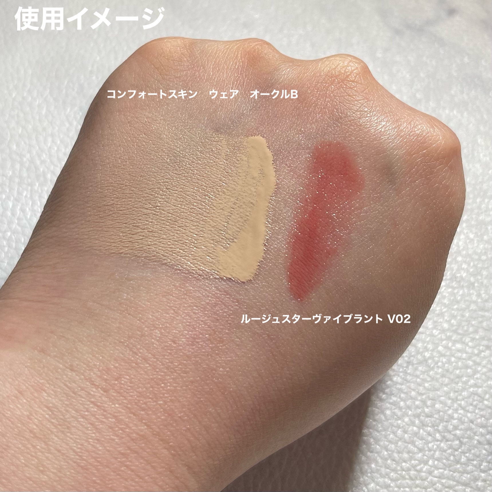 コンフォートスキン　ウェア/KANEBO/リキッドファンデーションを使ったクチコミ（2枚目）