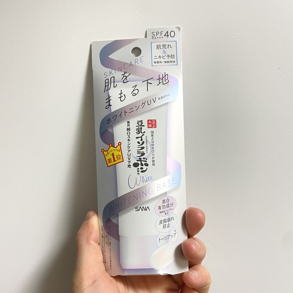 スキンケアUV下地/なめらか本舗/化粧下地を使ったクチコミ（2枚目）