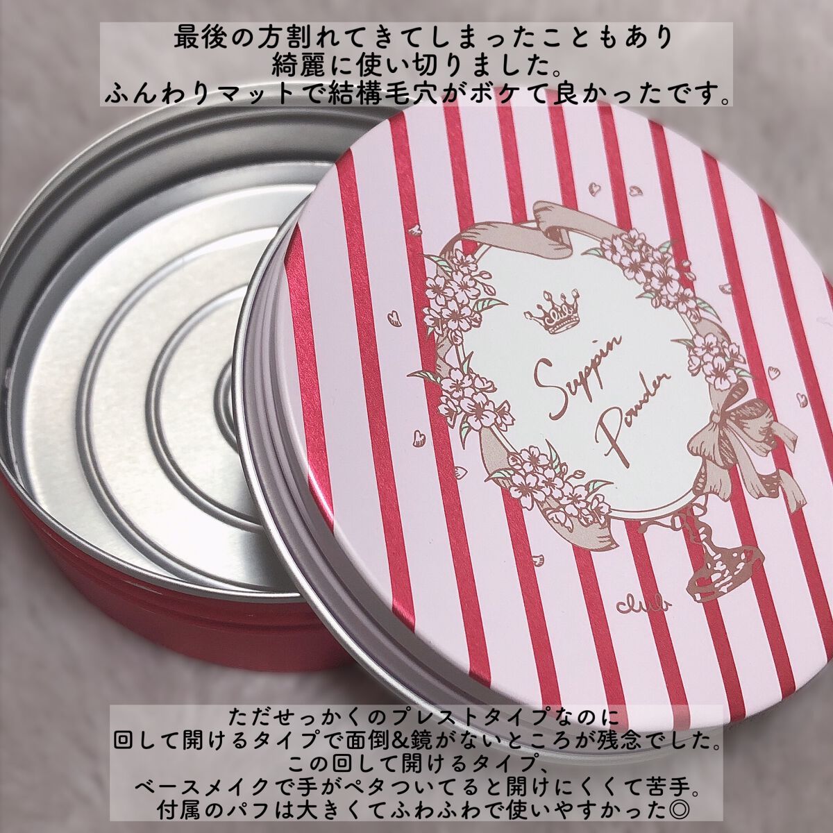 吸着型ヒアルロン酸原液 HR−Z/TOUT VERT/アウトバストリートメントを使ったクチコミ(7枚目)