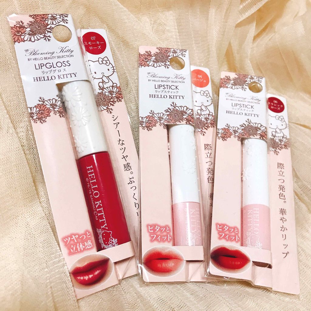 Blooming Kitty リップスティック/DAISO/口紅を使ったクチコミ(1枚目)