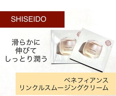 トリートメントソフナー/SHISEIDO/化粧水を使ったクチコミ（4枚目）