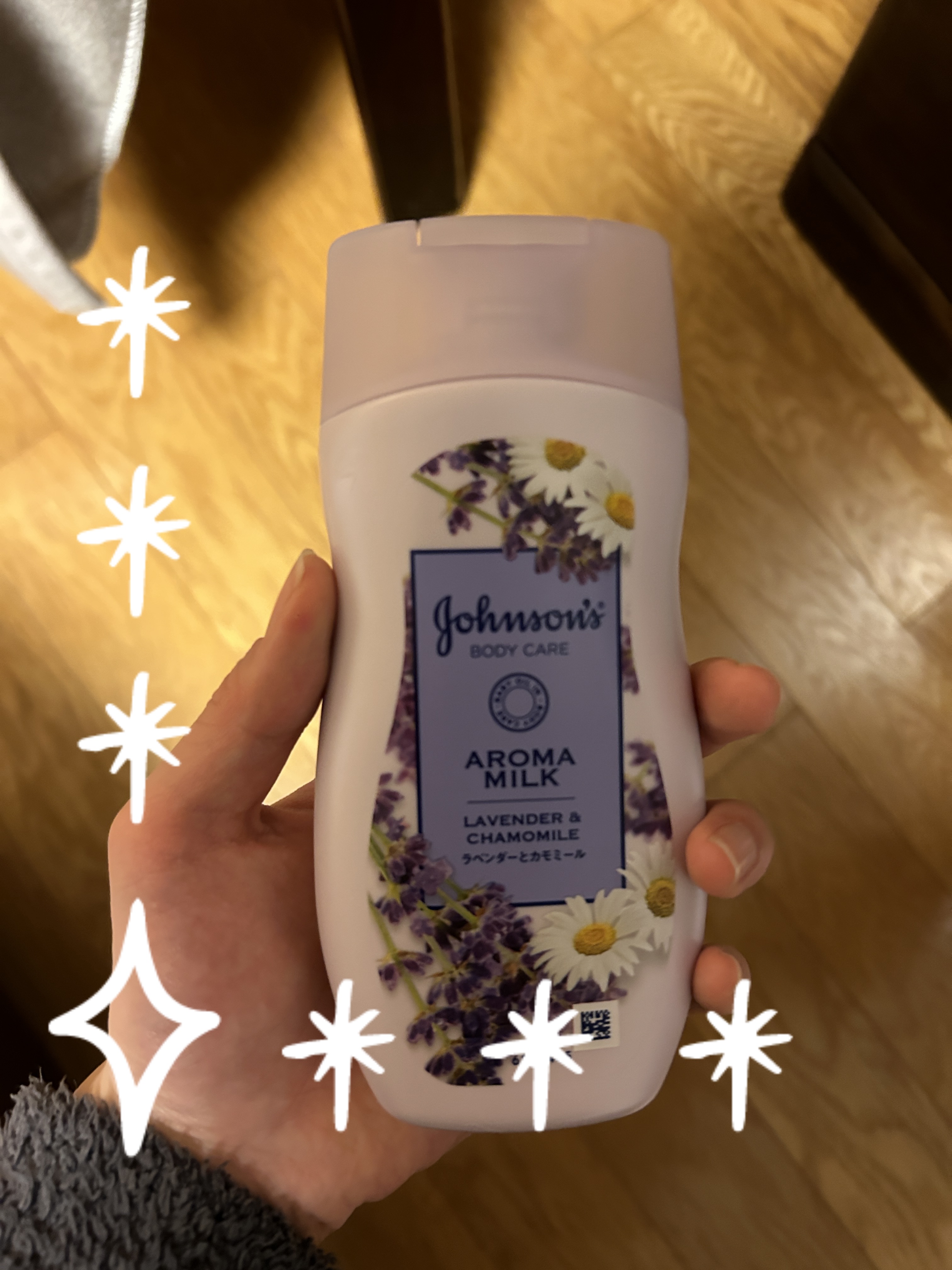 ドリーミースキン アロマミルク 200ml/ジョンソンボディケア/ボディミルクを使ったクチコミ（1枚目）