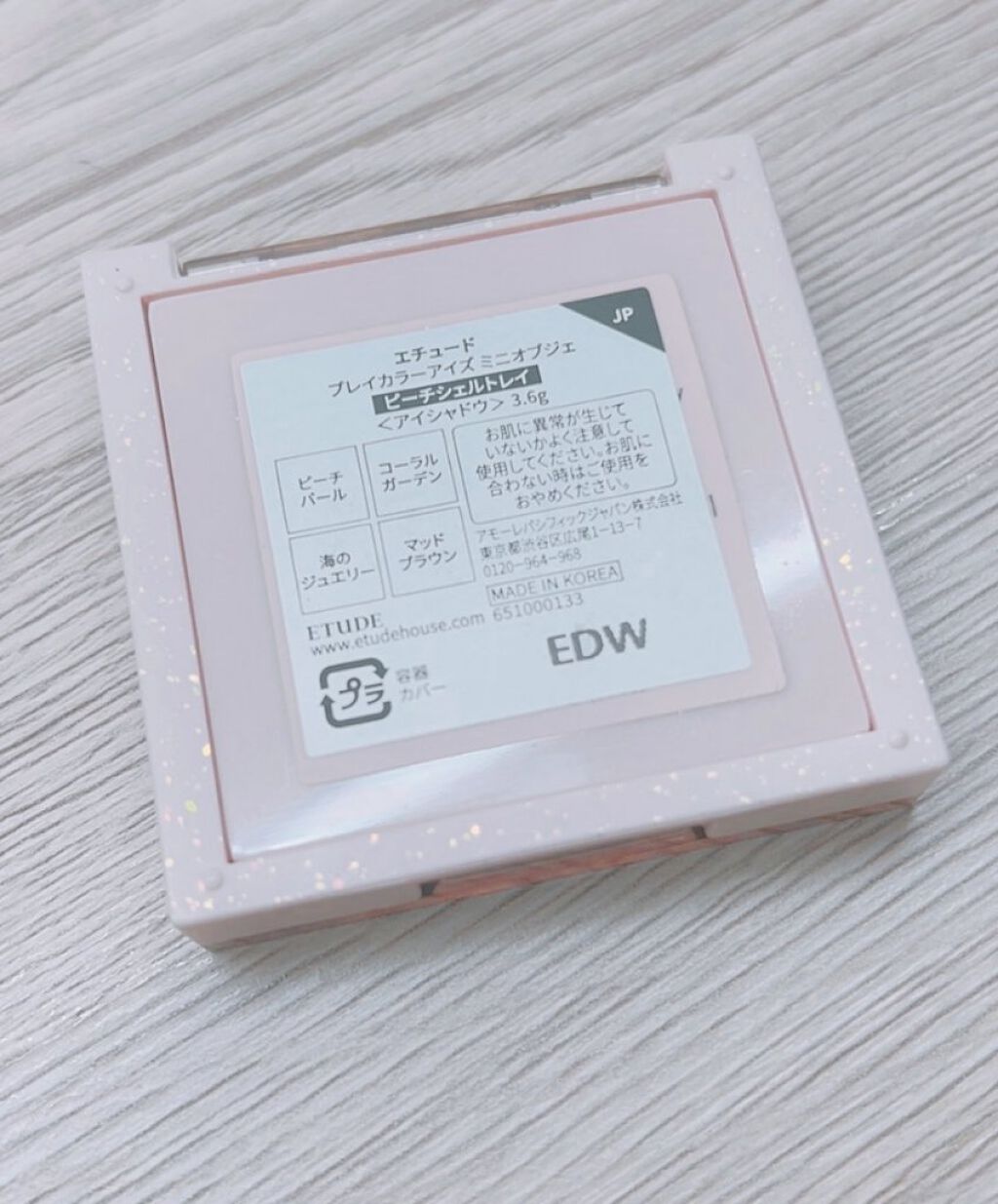 プレイカラーアイズ ミニオブジェ/ETUDE/アイシャドウパレットを使ったクチコミ（3枚目）