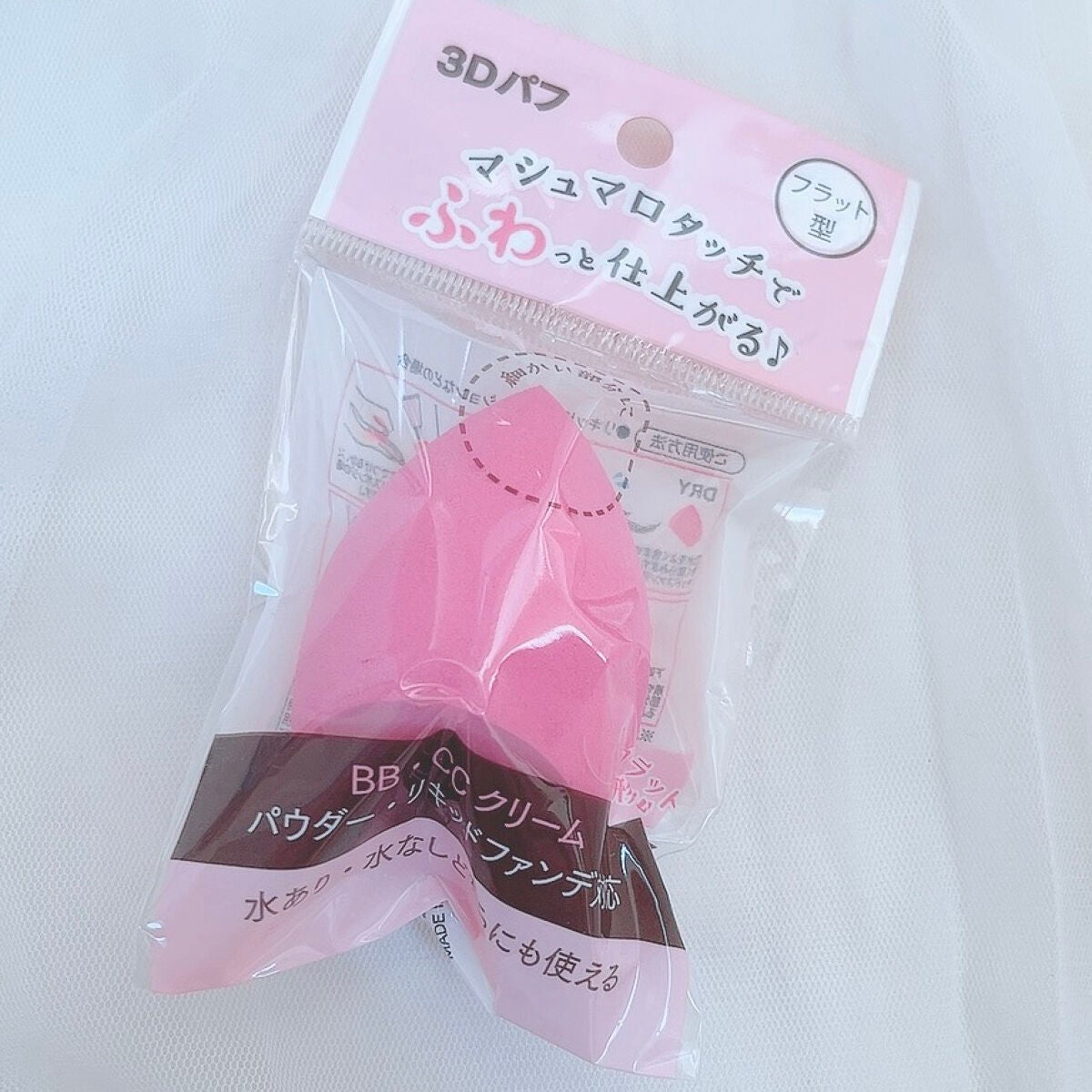 ネイルシール/セリア/ネイルシールを使ったクチコミ(6枚目)