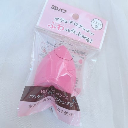 ネイルシール/セリア/ネイルシールを使ったクチコミ(6枚目)