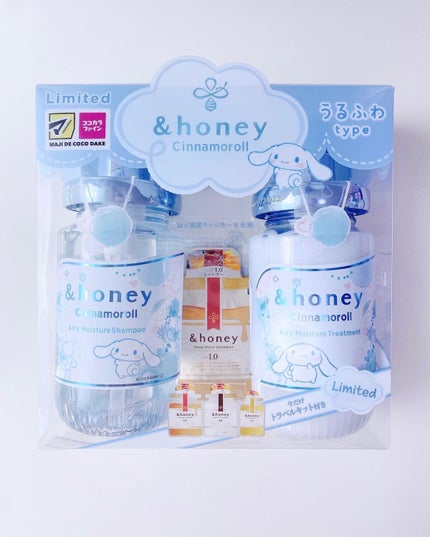 シナモロール エアリーモイスチャー ヘアオイル3.0/&honey/ヘアオイルを使ったクチコミ(3枚目)