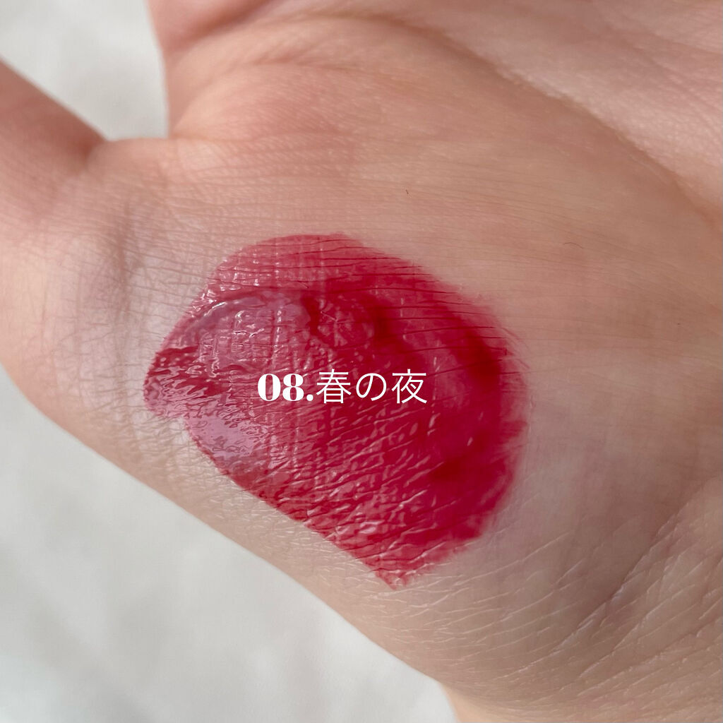 デューティント 【旧】08 春の夜/AMUSE/リップティントを使ったクチコミ（2枚目）