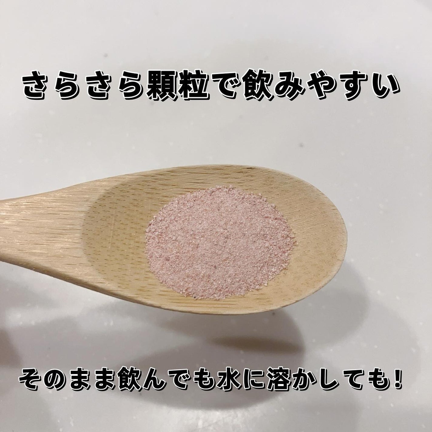 リポソーム ビタミンC/SINTO/美容サプリメントを使ったクチコミ(3枚目)