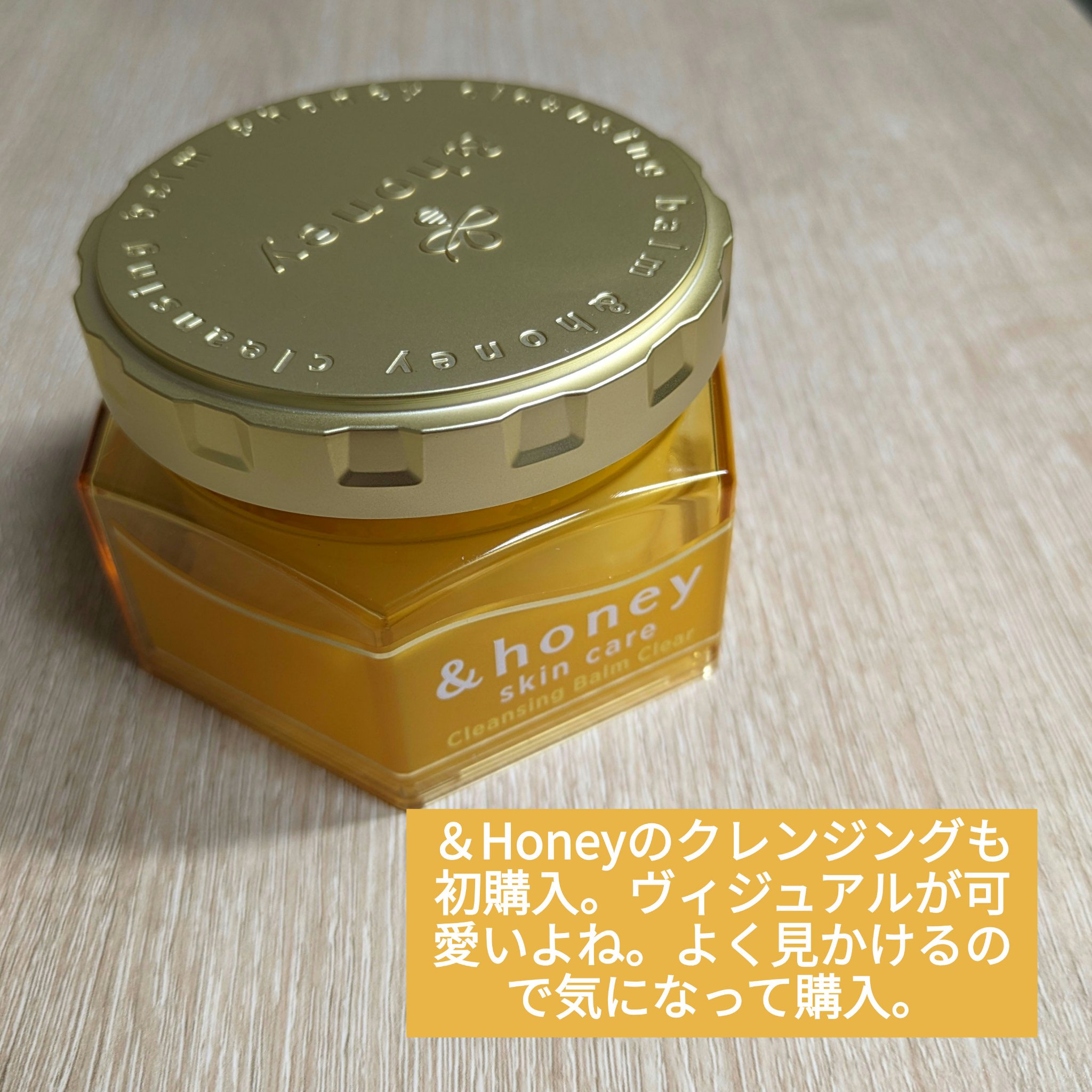 重曹つるつる風呂/毛穴撫子/炭酸系入浴剤を使ったクチコミ（3枚目）