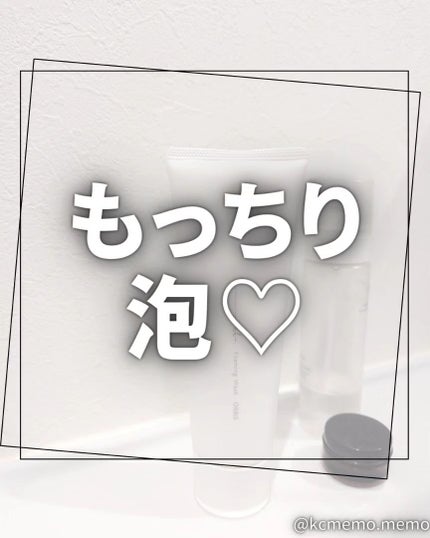 オルビスユー ドット フォーミングウォッシュ/オルビス/洗顔フォームを使ったクチコミ(1枚目)