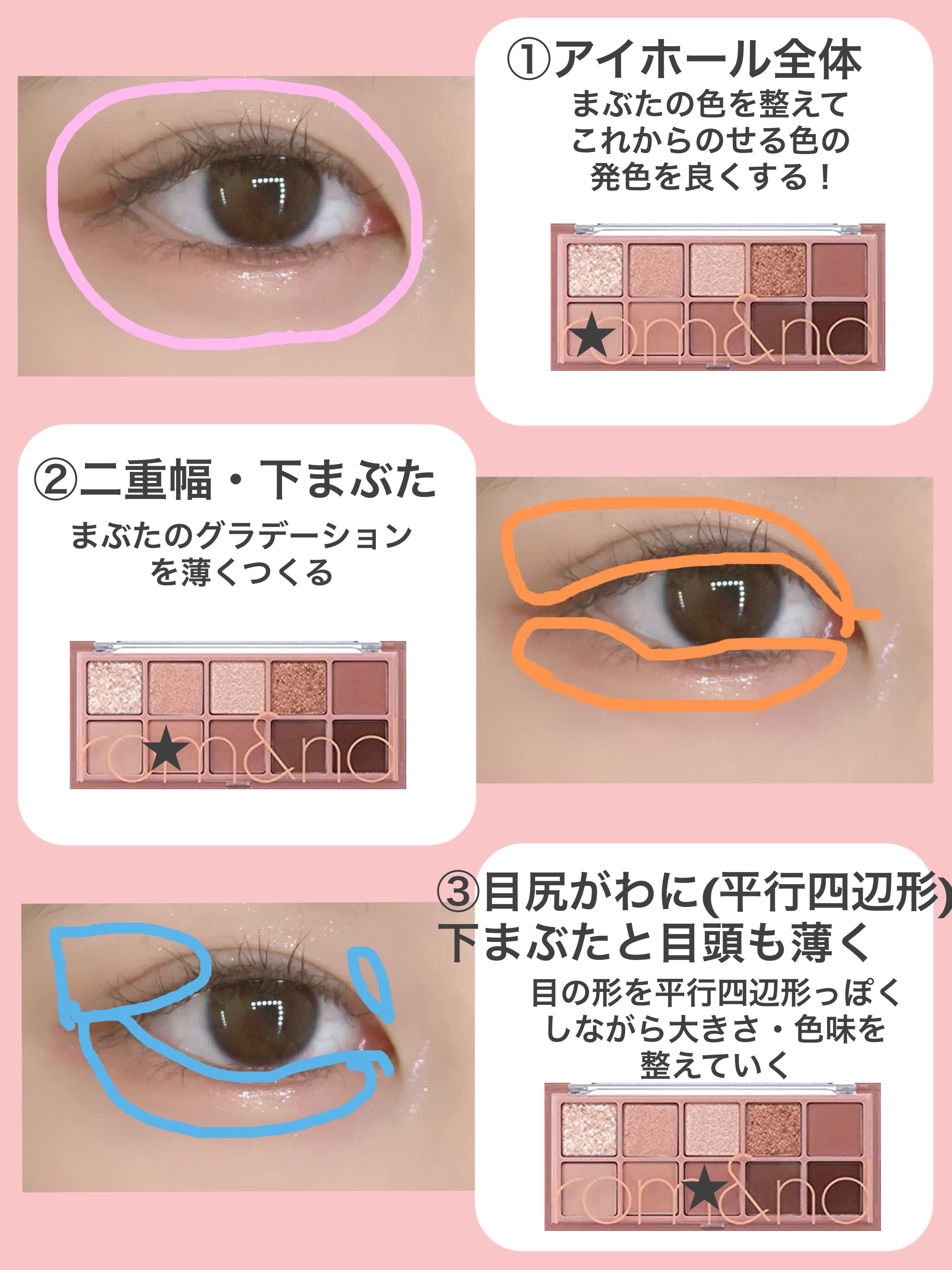 描くふたえアイライナー/CEZANNE/リキッドアイライナーを使ったクチコミ（2枚目）