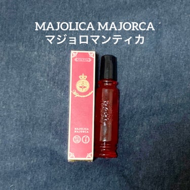 マジョロマンティカ/MAJOLICA MAJORCA/香水(レディース)を使ったクチコミ（1枚目）