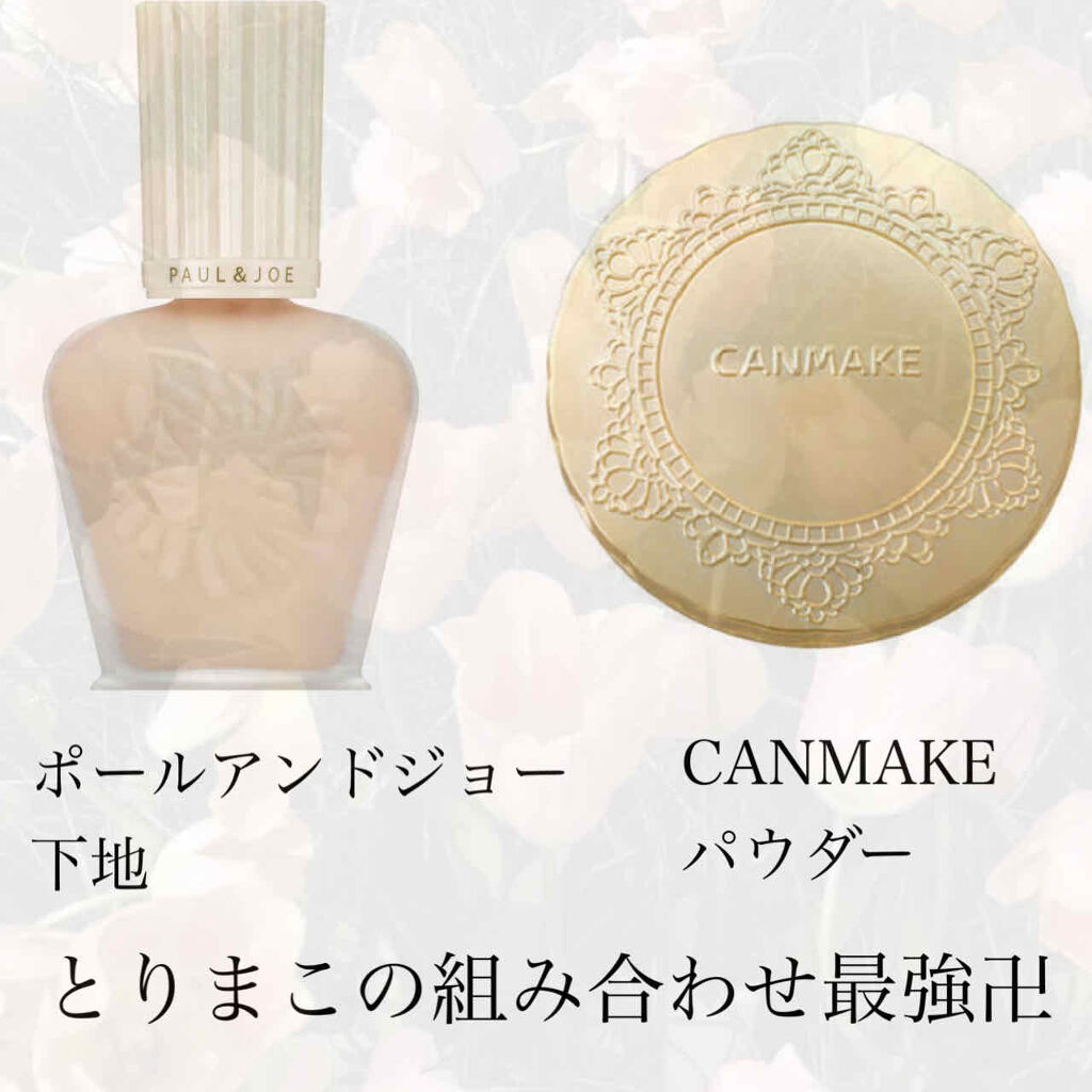 インジーニアス パウダーチークス N 04 ペールピンク/RMK/パウダーチークを使ったクチコミ（2枚目）